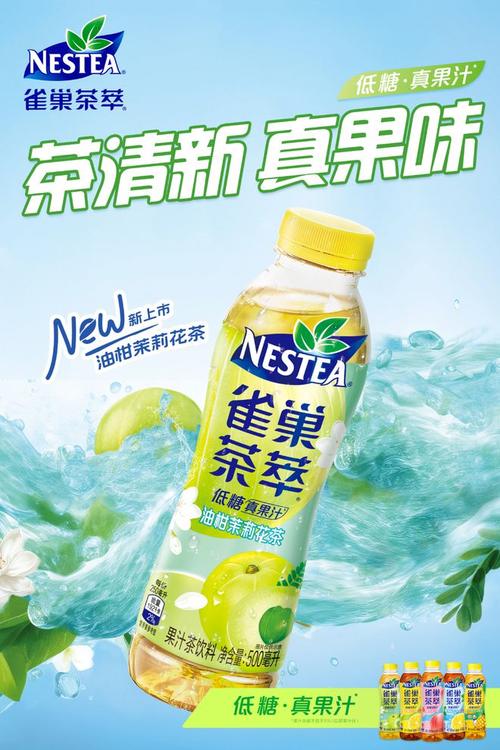旗下「茶与水说」上新风味纯茶系列5,卡夫亨氏推出首款植物肉类产品6